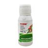 Zhongshisheng Elimina 72% Herbicida Isopropílico Metílico Antes del Sellado de Plántulas Herbicida para Semilla de Pasto Soya Maíz 90g 450g