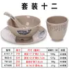 A5 Melamina Imitación Porcelana Restaurante Estilo Chino Vajilla Juego de Cuatro Piezas Restaurante de Hot Pot Tazón Cuchara Plato de Hueso Hotel Estilo Chino Juego Creativo