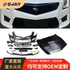 Suministros del Fabricante Adecuados para el Contorno del Cofre, Parachoques Delantero, Guardabarros del Cofre y Contorno Completo del Cadillac Ats