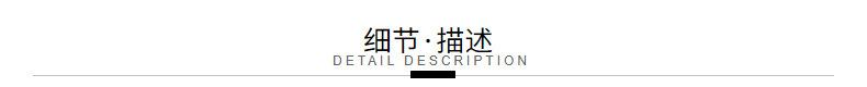 详情-14