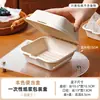 Caja de Empaque para Pastel, Caja para Llevar Tiramisú, Caja Desechable de Pulpa para Postre en Rebanadas para Llevar, Caja para Hamburguesa de Puesto