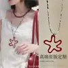 Collar de Verano Bohemio de Nicho con Diseño de Moda para Mujer Colgante de Forma Especial Larga de Resina y Acrílico Cadena para Clavícula