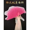 Nuevo Ventilador, Ventilador Cartilaginoso, Miles de Luces y Miles de Colores, Gran Apertura Especial para Danza Espina de Pez Accesorios para Danza con Ventilador Suave