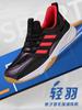 Zapatos de Bádminton para Hombre y Mujer Zapatilla Casual Antideslizante Zapatos de Tenis Zapatos de Tenis de Mesa Zapatos de Entrenamiento y Competición para Hombre