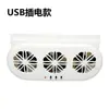 Ventilador de Escape para Carro, Ventilador de Ventilação para Carro Movido a Energia Solar, Dispositivo de Resfriamento e Dissipação de Calor para o Verão, Ventilador de Escape para Circulação de Ar