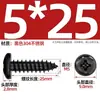 Tornillos Autorroscantes de Cabeza Redonda Cruzada de Acero Inoxidable 304 Estándar Nacional Negro Recubrimiento de Zinc Negro Negro M2M3M4M5M6