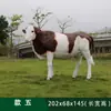 Escultura Grande de Toro de Fibra de Vidrio Reforzado de Plástico para Exteriores Adornos de Suelo para Granja Huerta Jardín Modelo de Decoración para Césped de Parque