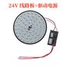 Luz de trabajo para máquina herramienta LED, potente imán de asiento magnético, lámpara de iluminación, equipo de máquina de torno de punzón, lámpara de mesa industrial de 24 V y 220 V