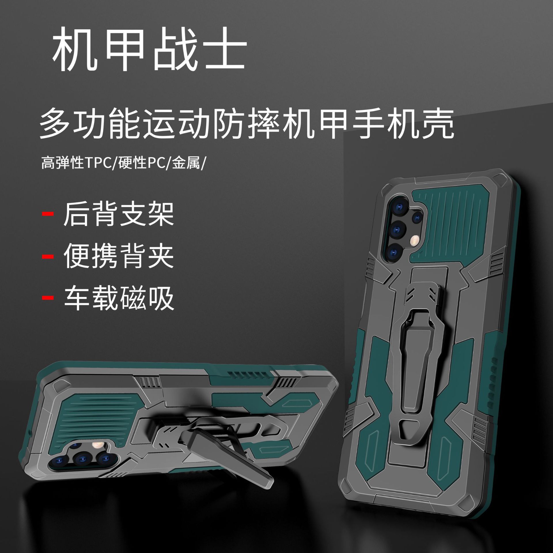 主图啊.jpg