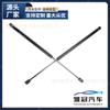 La barra de soporte del portón trasero del automóvil 6M21R406A10BC es adecuada para Changan Ford