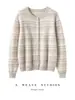Estilo Coreano Estilo Perezoso Rayas Finas Tejido de Cachemira para Mujer Nuevo Abrigo de Otoño e Invierno Cárdigan Holgado Adelgazante