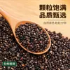 Quinoa Negra Empaque al Vacío Granos Mixtos Granos de Quinoa Gachas Guiso Ingrediente de Arroz Casa Negra Quinoa Gotas Envío Directo Mayorista Minorista