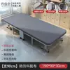Cama individual, portátil, cama simple, perfecta para siestas, cama de siesta para la oficina de la persona perezosa, cama de hospital, cama plegable