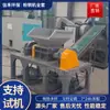Equipo de Separación por Trituración de Paneles de Panal de Aluminio y Plástico Residuos Línea de Producción de Trituración y Clasificación de Película de Aluminio y Plástico