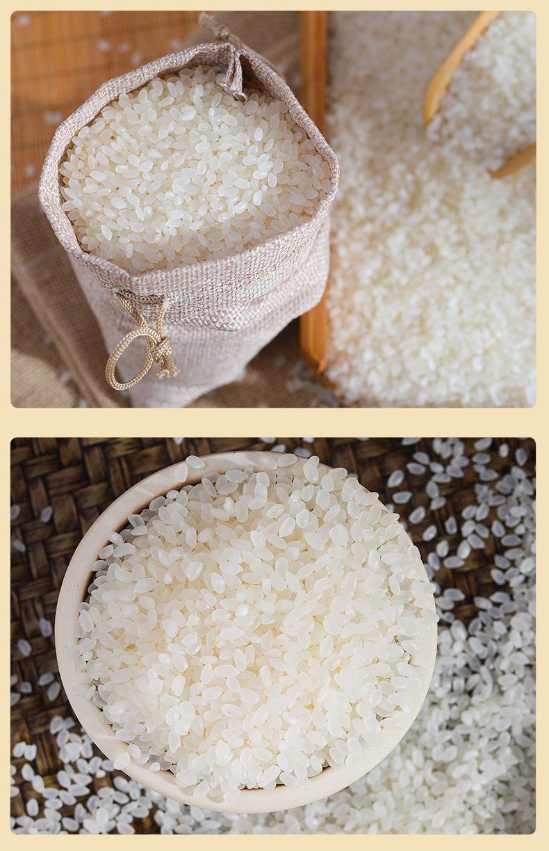 东北珍珠米_07.jpg