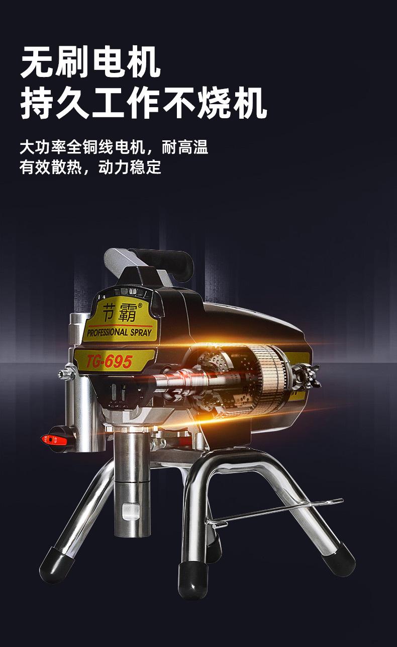 节霸695+550详情_04.jpg