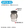 Accesorios Neumáticos de Conexión Rápida Negros, Conector Recto Roscado para Tubería de Aire Spc, Rosca Interna Spcf, Conector de Tres Vías Spb, Conector de Dos Vías Spl