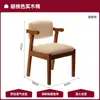 Silla de Comedor de Madera Maciza para el Hogar con Respaldo Acolchado Suave Lujo Ligero Gama Alta Silla de Comedor con Reposabrazos Cómoda para Estar Sentado Largo Silla de Comedor para Restaurante