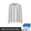Algodão Mercerizado Embelezador da Pele Transfronteiriço Primavera e Verão Roupa Exterior Masculina Fina Casual Gola Redonda Top de Manga Comprida Roupas de Outono para Sair