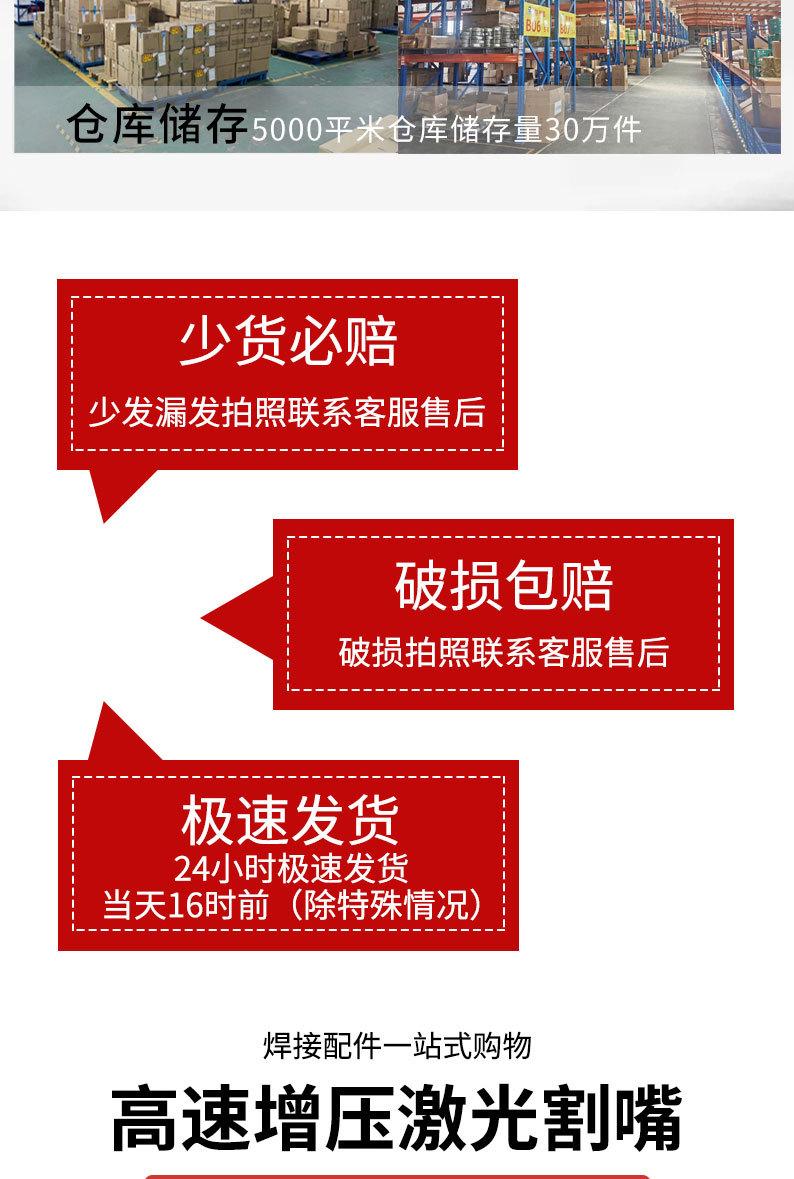 详情页切片_04.jpg