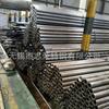 Wuxi tubo sin costura precio de tubo producción no estándar