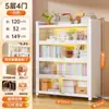 Estantería de Acero con Puerta Estantería para Libros Infantiles Armario de Almacenamiento a Prueba de Polvo Vitrina para el Hogar Estantería de Piso para Dormitorio Estante de Almacenamiento