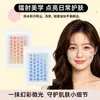 Venta al por mayor de 40 parches redondos láser para el acné, parches de hidrocoloide PE absorbentes, coloridos y de moda, del fabricante, en stock, transfronterizo