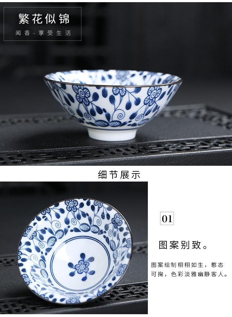 0凯津品茗杯_10.jpg