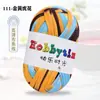 Hilos de Happy Time de Alta Elasticidad 100g Tiras para Tejer Kit de Materiales para Muñeca Oso Crochet Zapatillas Cojín de Lana Cesta de Almacenamiento