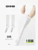 Calcetines de compresión para mujer para primavera y otoño, con propiedades antideslizantes, diseñados para fitness y deportes profesionales, estilo de tubo largo, adecuados para actividades como saltar la cuerda, disponibles para venta al por mayor