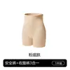 Directo del fabricante, bestseller transfronterizo: Pantalones 3 en 1 de cintura alta para control de abdomen y levantamiento de glúteos para mujer, ropa interior delgada sin costuras talla grande