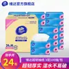 Vader Loja Principal Gavetas Pacote com 24 Super Resistente Algodão Resistente Fino Resistente E-commerce Doméstico Guardanapos Papel Higiênico Acessível