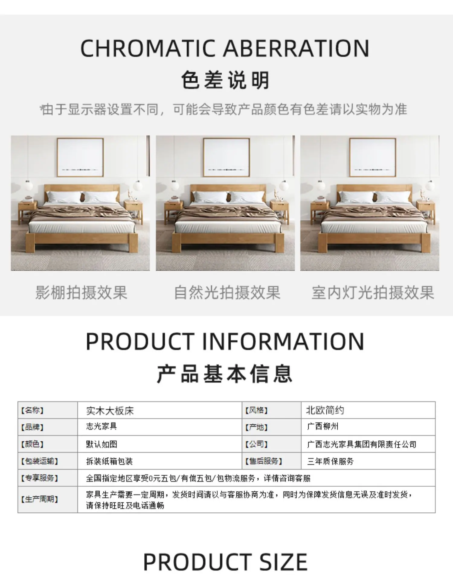详情-28.jpg