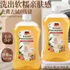 Solución limpiadora para toallas y toallas de baño, aceite esencial de hoja de eucalipto azul, desodorante con aroma a naranja, elimina aceite, manchas amarillas y previene el endurecimiento; un detergente