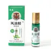 Fengyoujing 15ml Atacado Fengyoujing Garrafa Grande Fengyoujing Marca Antiga Repelente de Mosquitos e Anti-Coceira Autêntico Fengyoujing Atacado