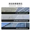 Máquina Limpiadora de Invernaderos Xyt/Xiangyangtian X4 para Invernaderos de Película y Vidrio, Herramienta de Prevención de Polvo y Algas, Protección y Brillo de la Película