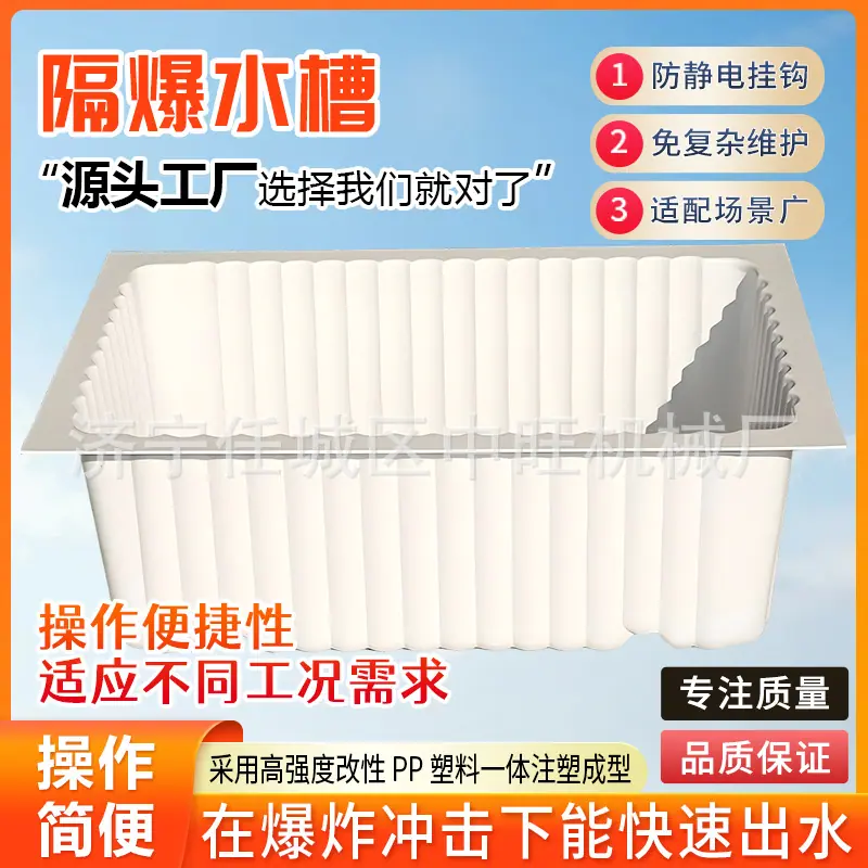 隔爆水槽详情页2.jpg