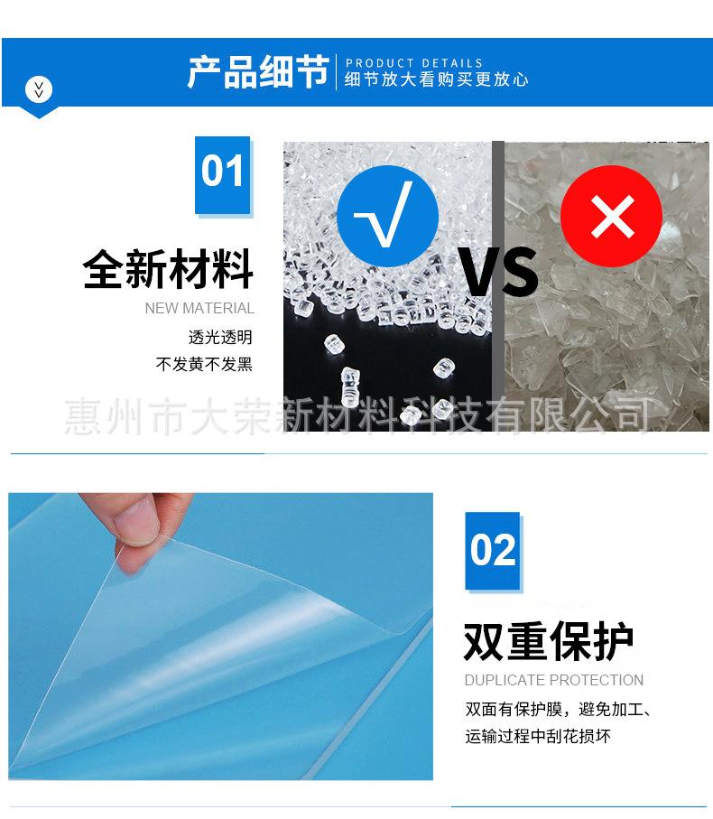 耐刮亚克力镜面板