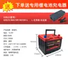 Batería de Litio para Arranque y Paro de Coche Gran Capacidad 12V70A Batería de Arranque Libre de Mantenimiento de Fosfato de Hierro y Litio Suministro Transfronterizo