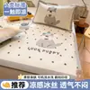 Juego de tres piezas de alfombrilla refrescante de seda helada Clase A de verano, alfombrilla suave de dibujos animados estilo ins para aire acondicionado con sábana bajera, lavable a máquina, alfombrilla fresca para dormitorio