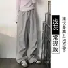 Pantalones de Trabajo Azul Marino para Mujer, Nuevo Estilo Otoño e Invierno 2025, Sueltos Rectos Casuales de Secado Rápido, Para Personas Bajas, Pierna Ancha, Forrados de Felpa