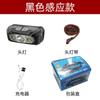 Sensor Inteligente Carregamento USB Farol Sensor Led Pesca Noturna Montado na Cabeça Luz Forte Corrida Noturna Farol Pequeno Farol para Exterior