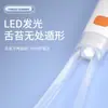 Nuevo raspador de lengua para el hogar con luz, limpiador de lengua iluminado, limpiador de lengua oral, herramienta de limpieza bucal para raspar la placa lingual