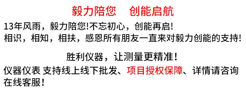 胜利补图_01.jpg