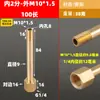 Extensão de rosca macho e fêmea para conector de molde de cobre 1 2 3 pontos 1/8 1/4 3/8 haste de extensão pneumática bico de água reto
