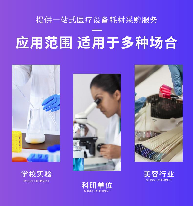 详情2_04