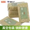Trigo sarraceno 500g Empaque al vacío Arroz nuevo Colección mayorista de granos y cereales gruesos Combinación Venta directa Fuente Fabricante