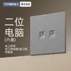 Panel de Plástico Mate con Tacto de Piel, Gris Grande 86, Enchufe de Pared para TV Doméstico Oculto con Interfaz de Cable de Red