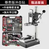 Furadeira Elétrica Manual Eredun da Alemanha Convertida para Suporte Furadeira Elétrica Universal Multifuncional Convertida para Furadeira de Bancada Furadeira Manual Pequena Doméstica em Miniatura
