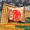Bolsa de Empaque para Pastel de Luna Hecho a Mano de Otoño Medio 100g 125g 150 Kefu Reunión Bolsa de Empaque para Pastel de Luna de Papel Kraft